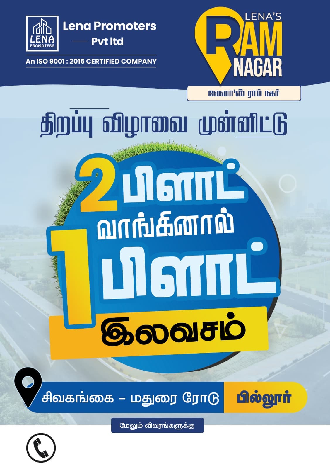 Offer 3
