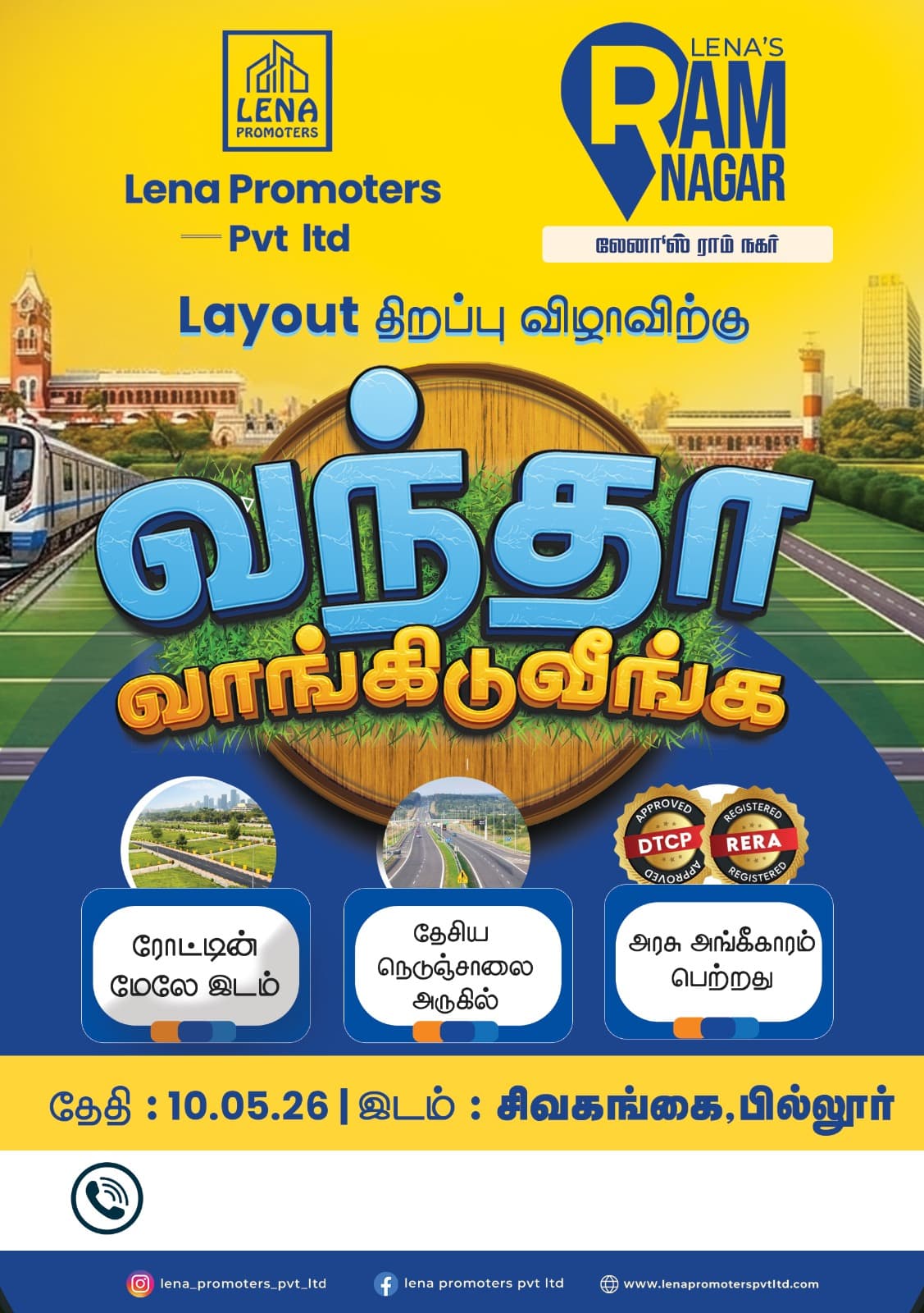 Offer 5