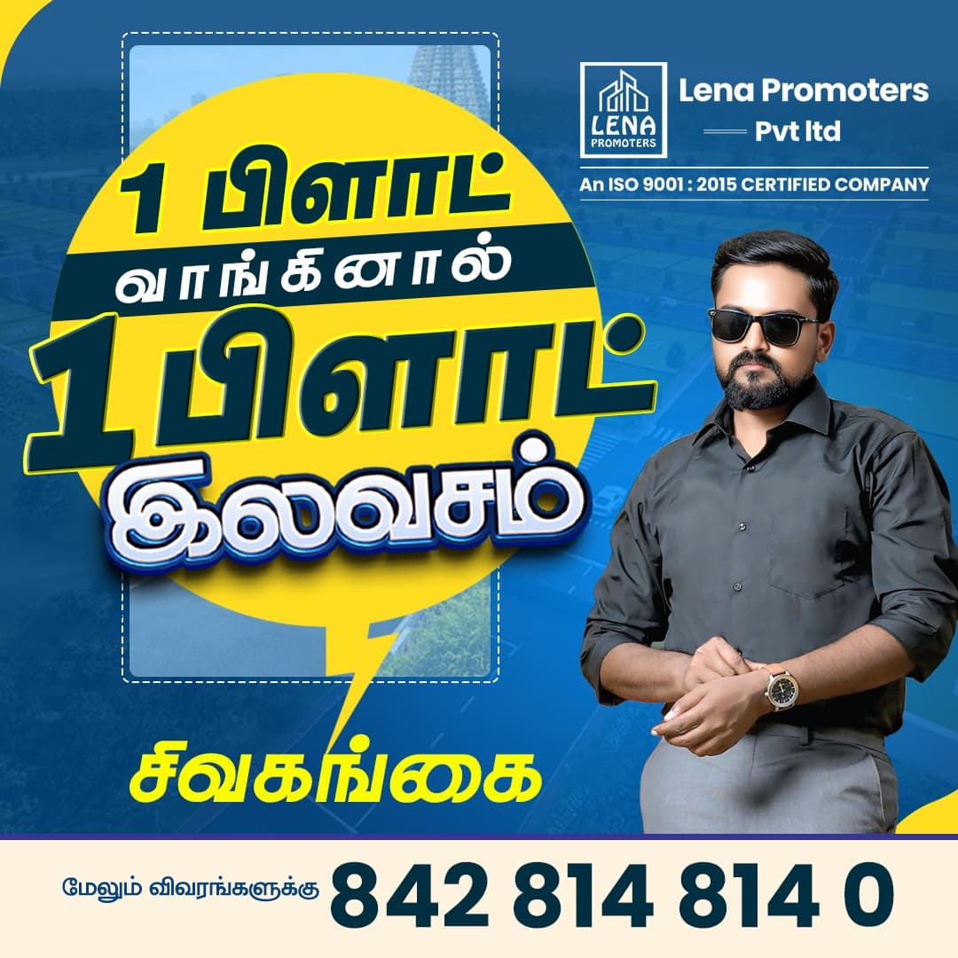 Offer 4