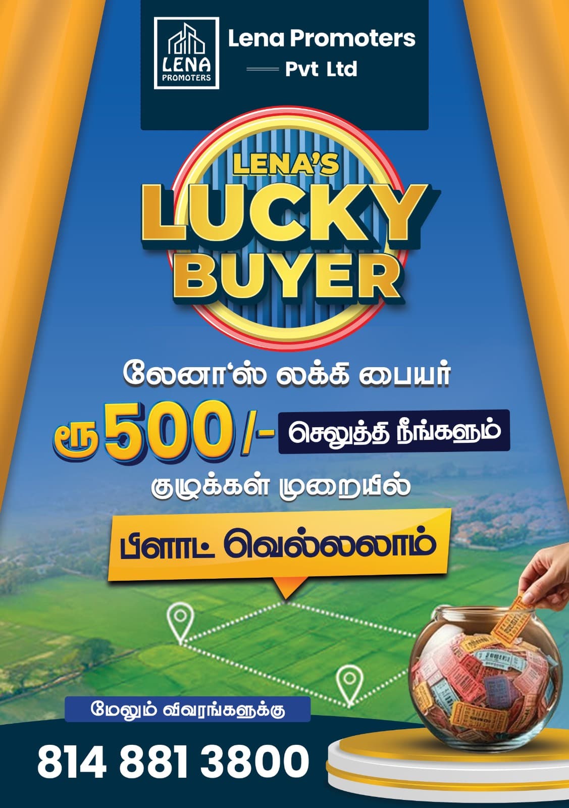 விதிமுறைகள் மற்றும் நிபந்தனைகள்