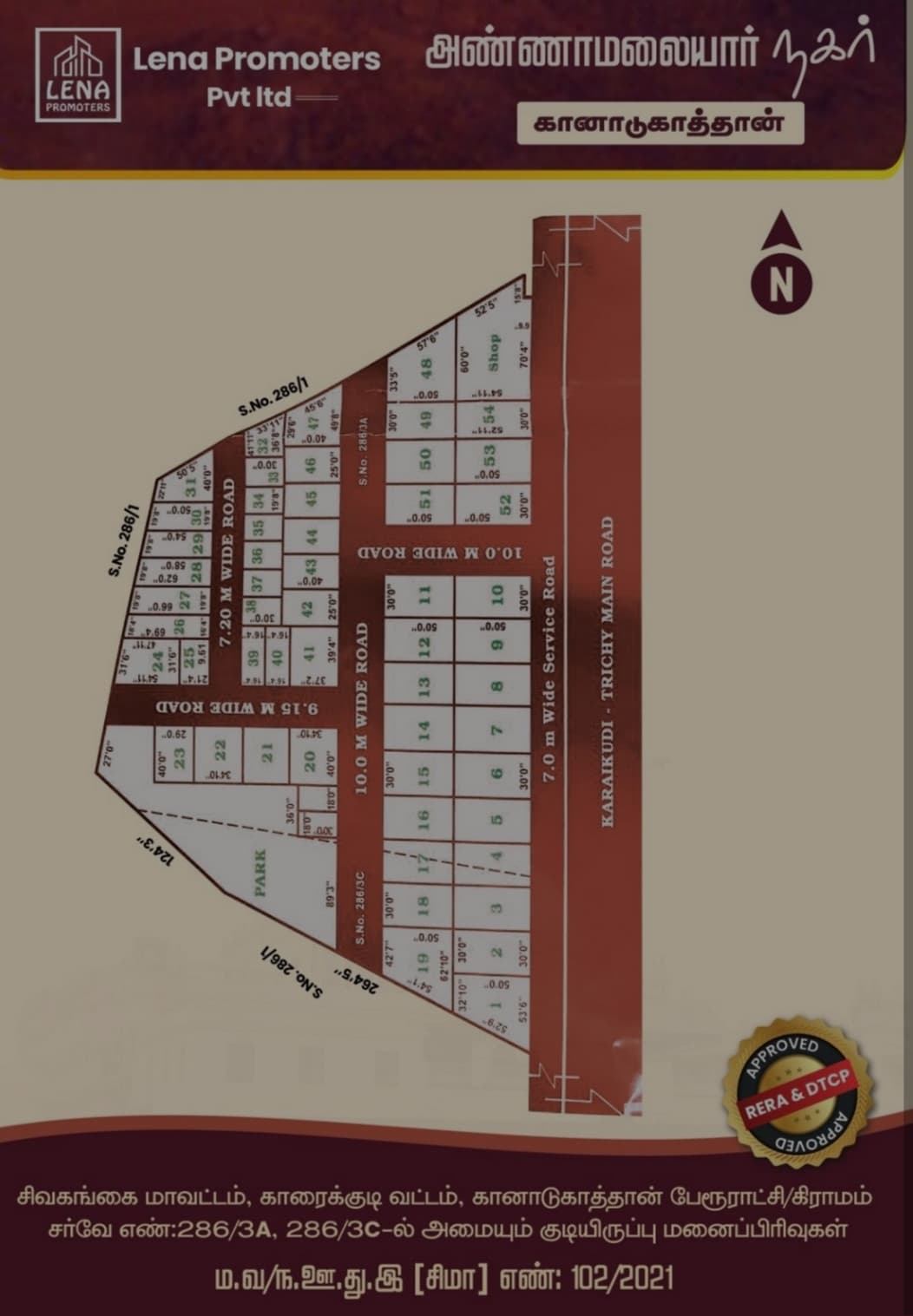 Annamalaiyar Nagar