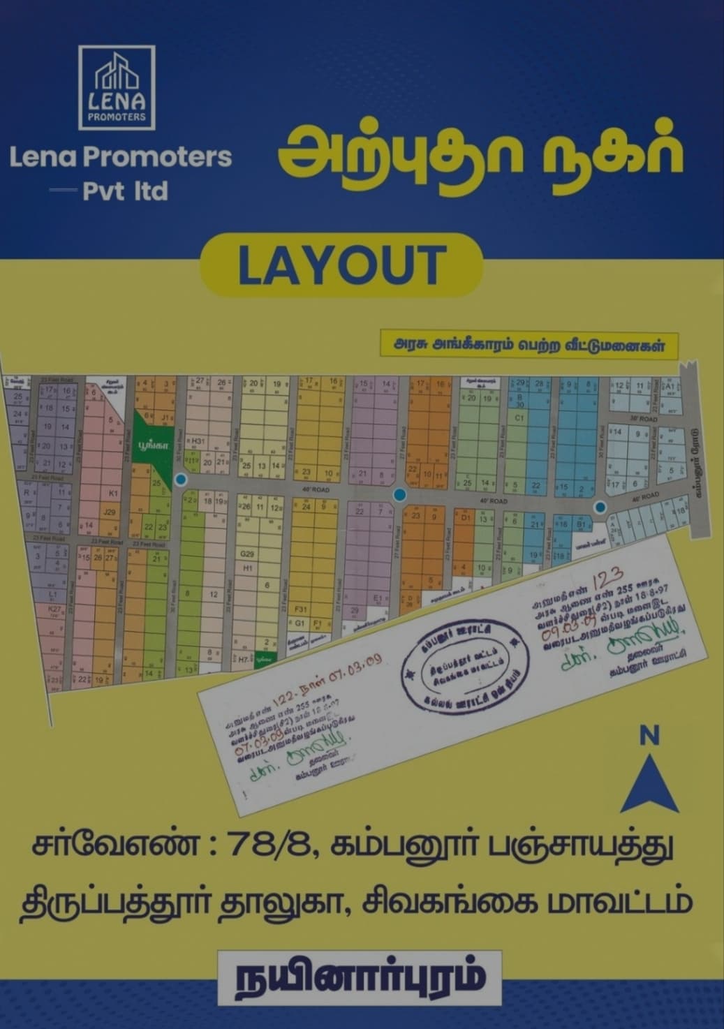 Aurputha Nagar