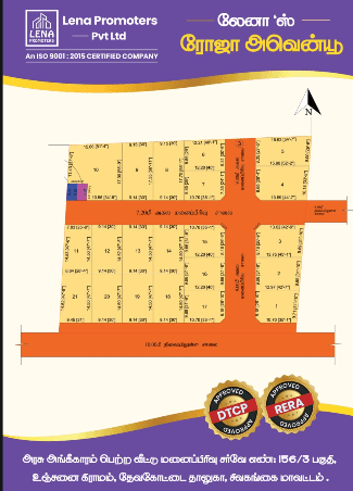 Lena's Roja Nagar