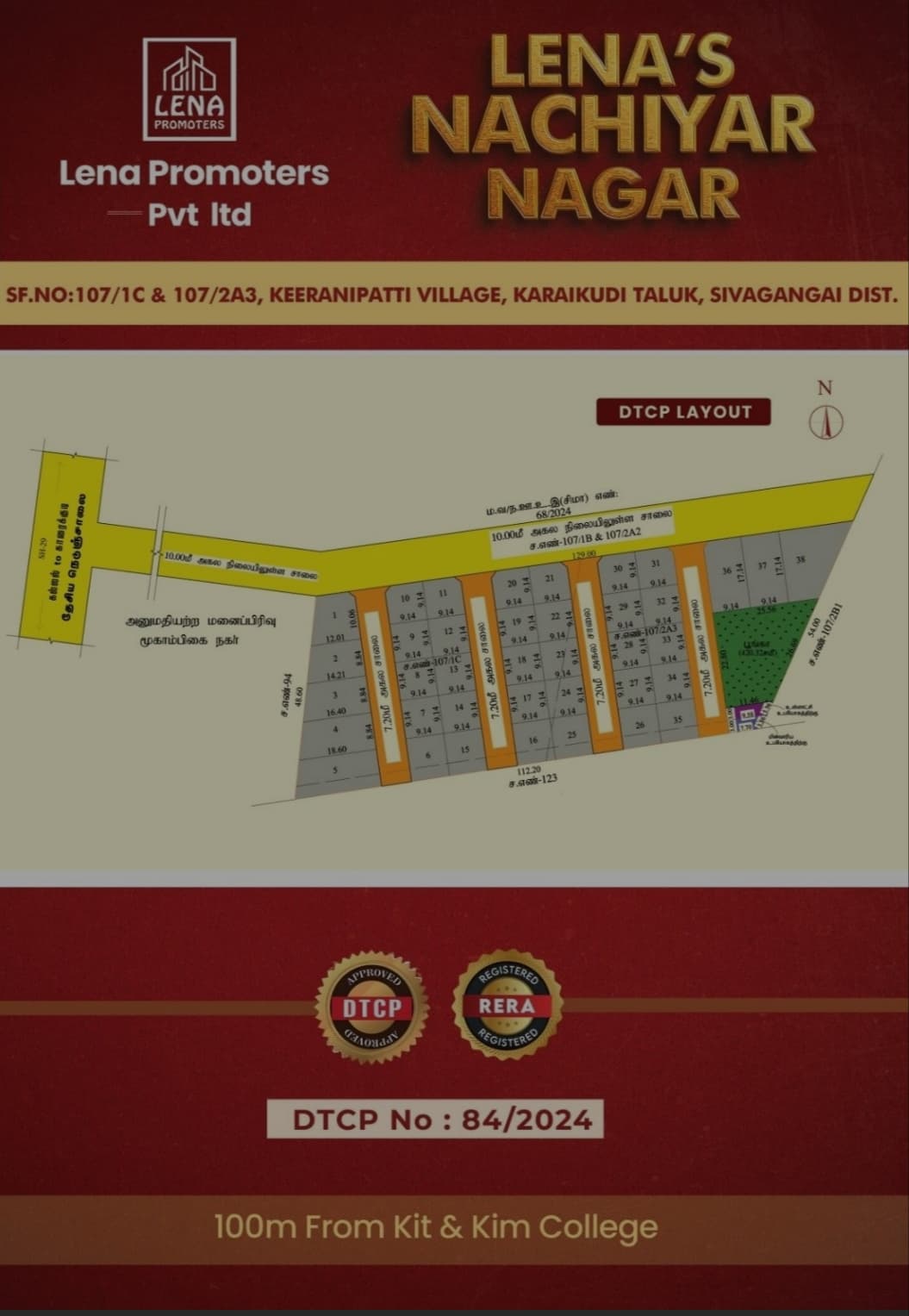 Lena's Nachiyar Nagar