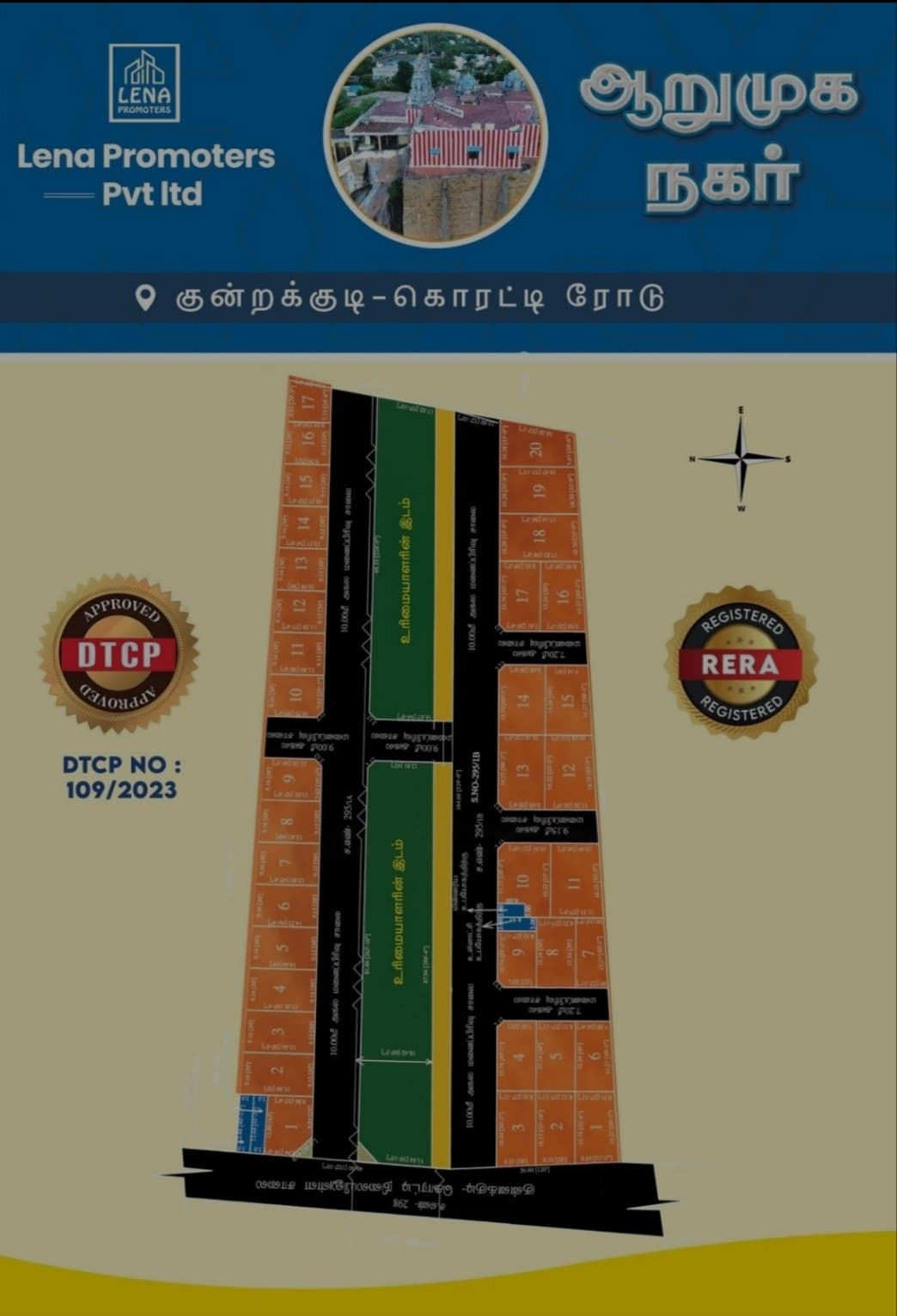 Arumuga Nagar