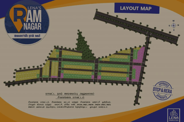 Lena's RAM Nagar
