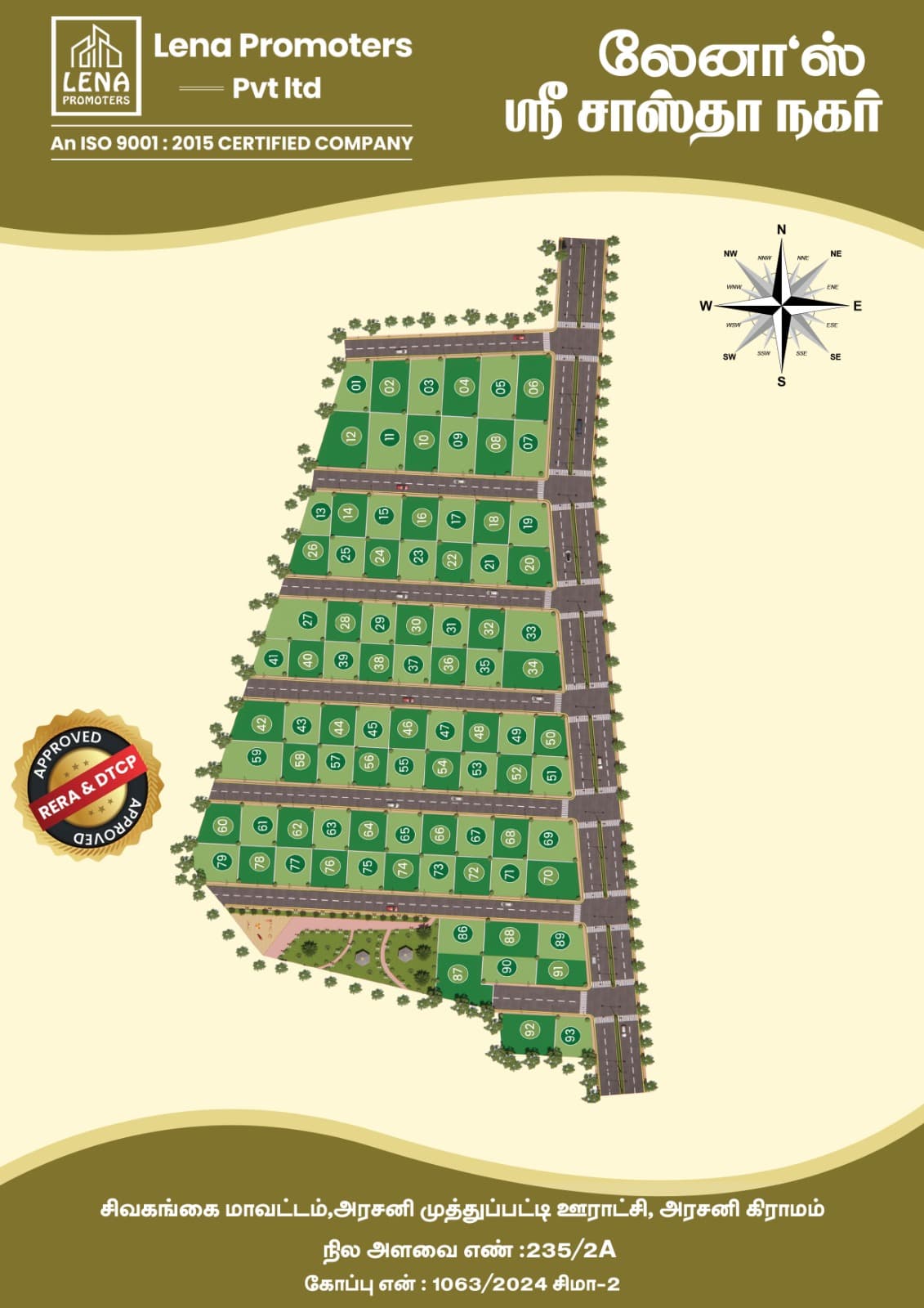 Lena's Sri Sastha Nagar